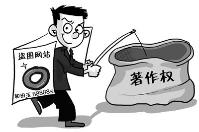 當(dāng)遇到“公司網(wǎng)站上的圖片使用侵權(quán)”時(shí)，如何處理