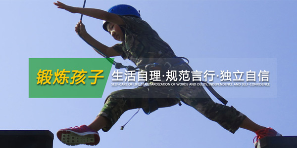 四川自強(qiáng)路教育咨詢有限公司