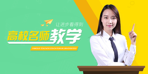 深圳市家教平臺(tái)